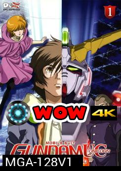 Mobile Suit Gundam Unicorn Vol. 1 โมบิลสูท กันดั้ม ยูนิคอร์น 1