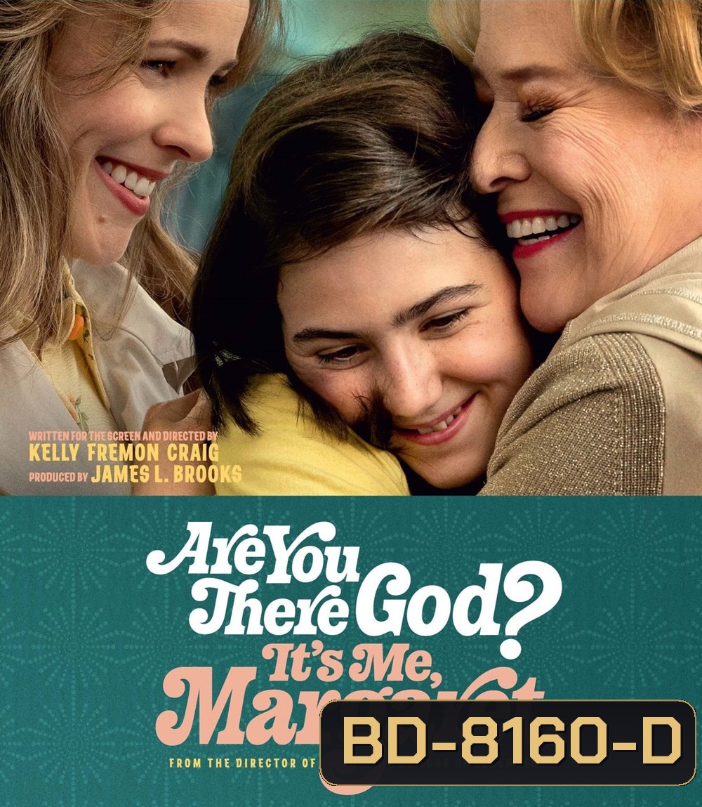 Are You There God? Its Me Margaret (2023) วันนั้นของมาร์กาเร็ต