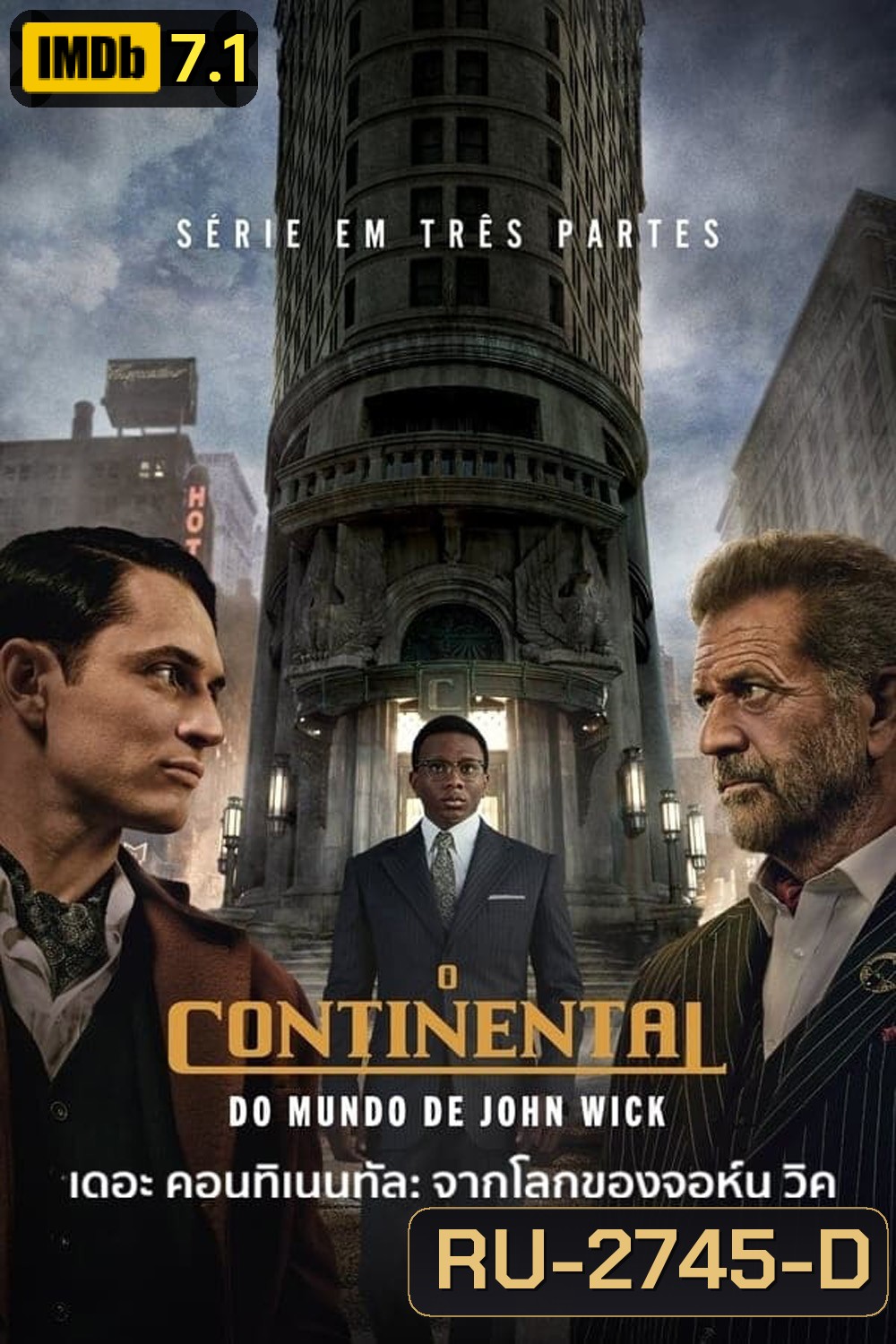 เดอะ คอนทิเนนทัล: จากโลกของจอห์น วิค The Continental From the World of John Wick (2023) ตอนที่ 1 ไม่มีซับอังกฤษ