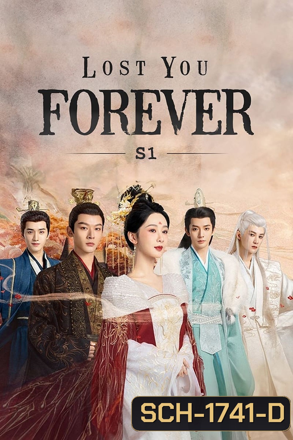 ห้วงคำนึง ดวงใจนิรันดร์ Lost You Forever (2023) 39 ตอนจบ