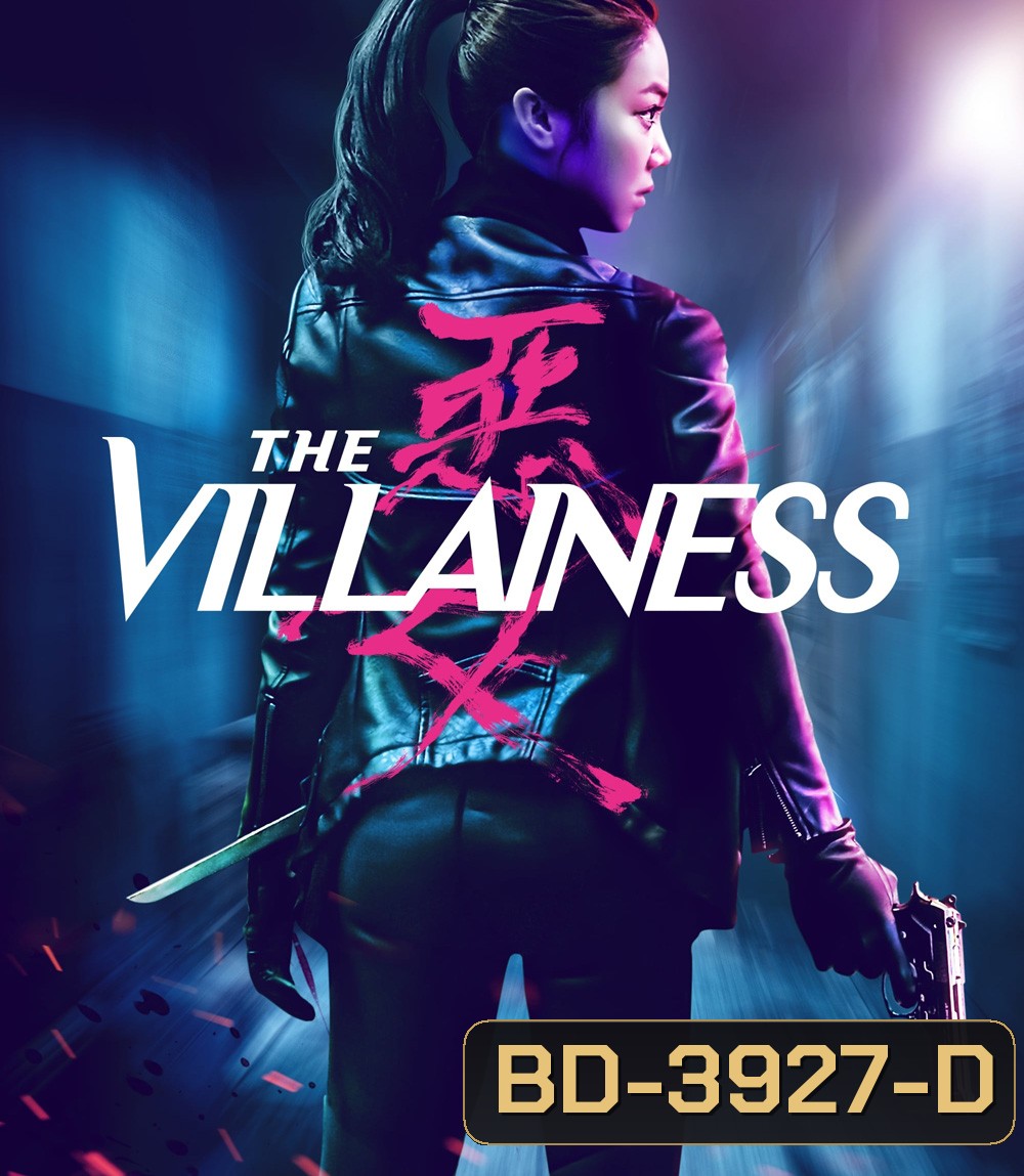 The Villainess (2017) บุษบาล้างแค้น