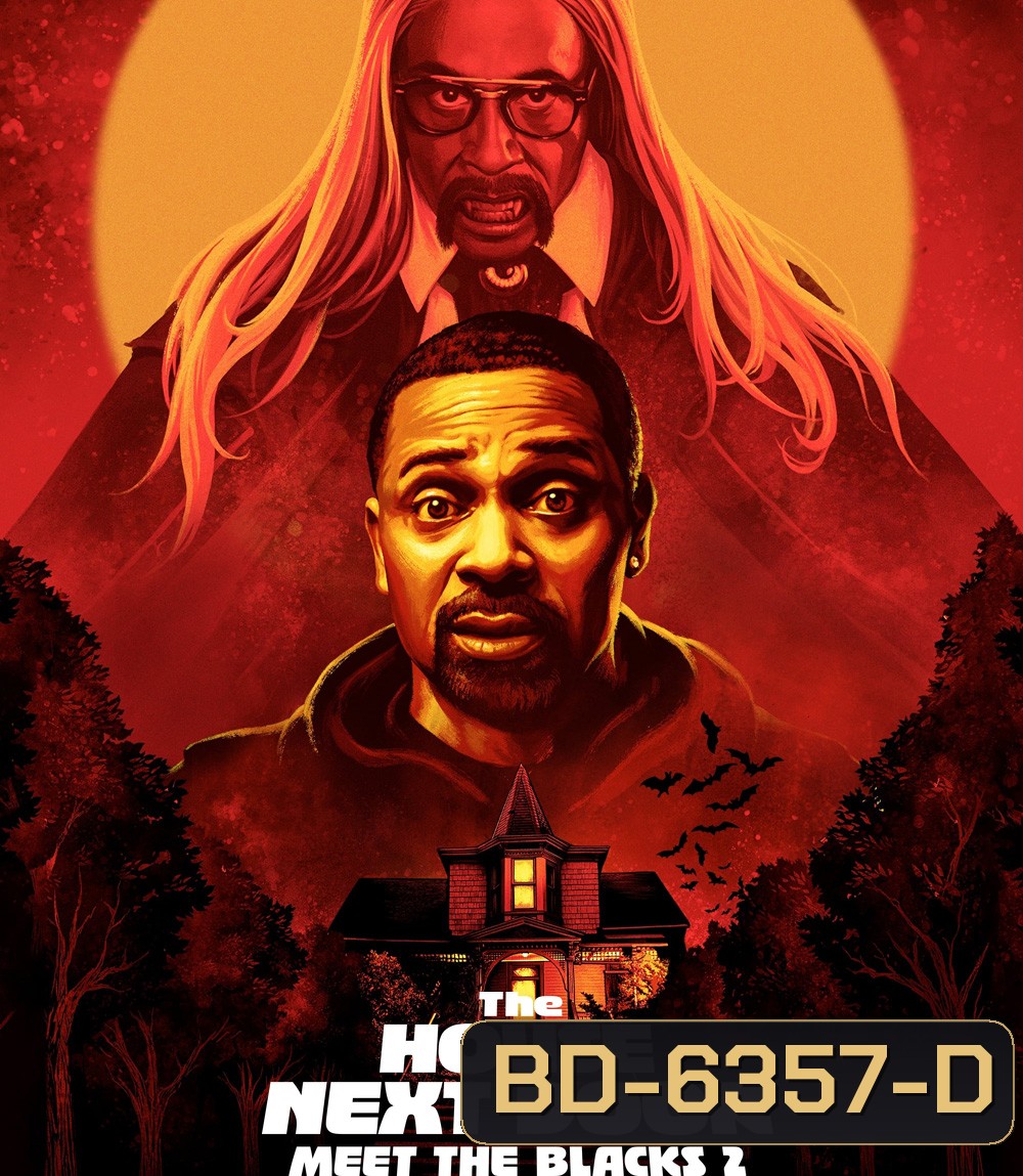 The House Next Door: Meet the Blacks 2 (2021) ครอบครัวอลวน ในคืนอลเวง 2 : เพื่อนบ้านหลอน