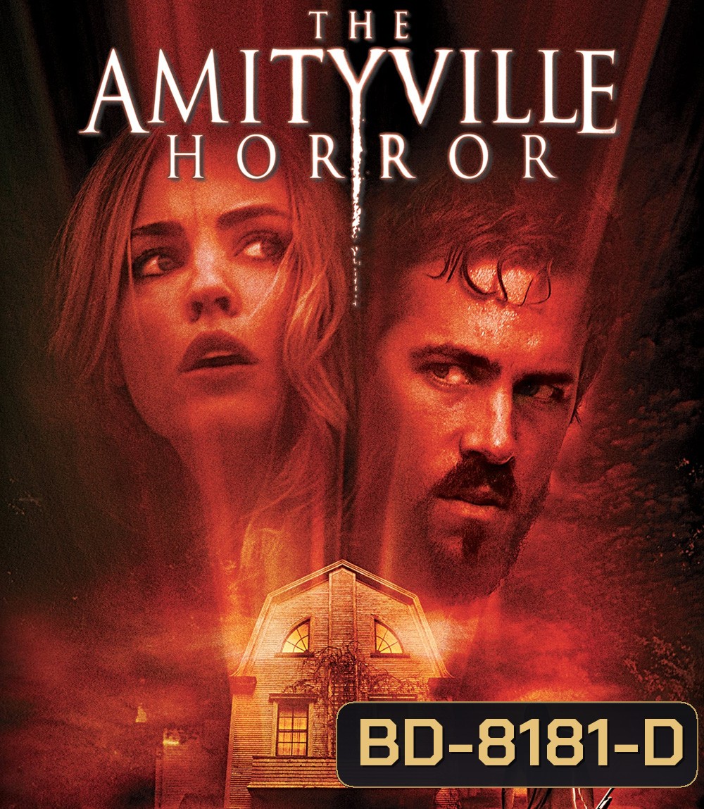 The Amityville Horror (2005) ผีทวงบ้าน