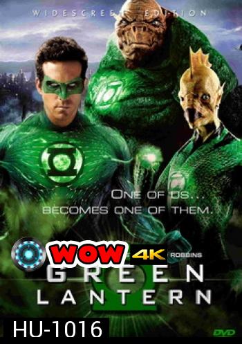 Green Lantern กรีน แลนเทิร์น