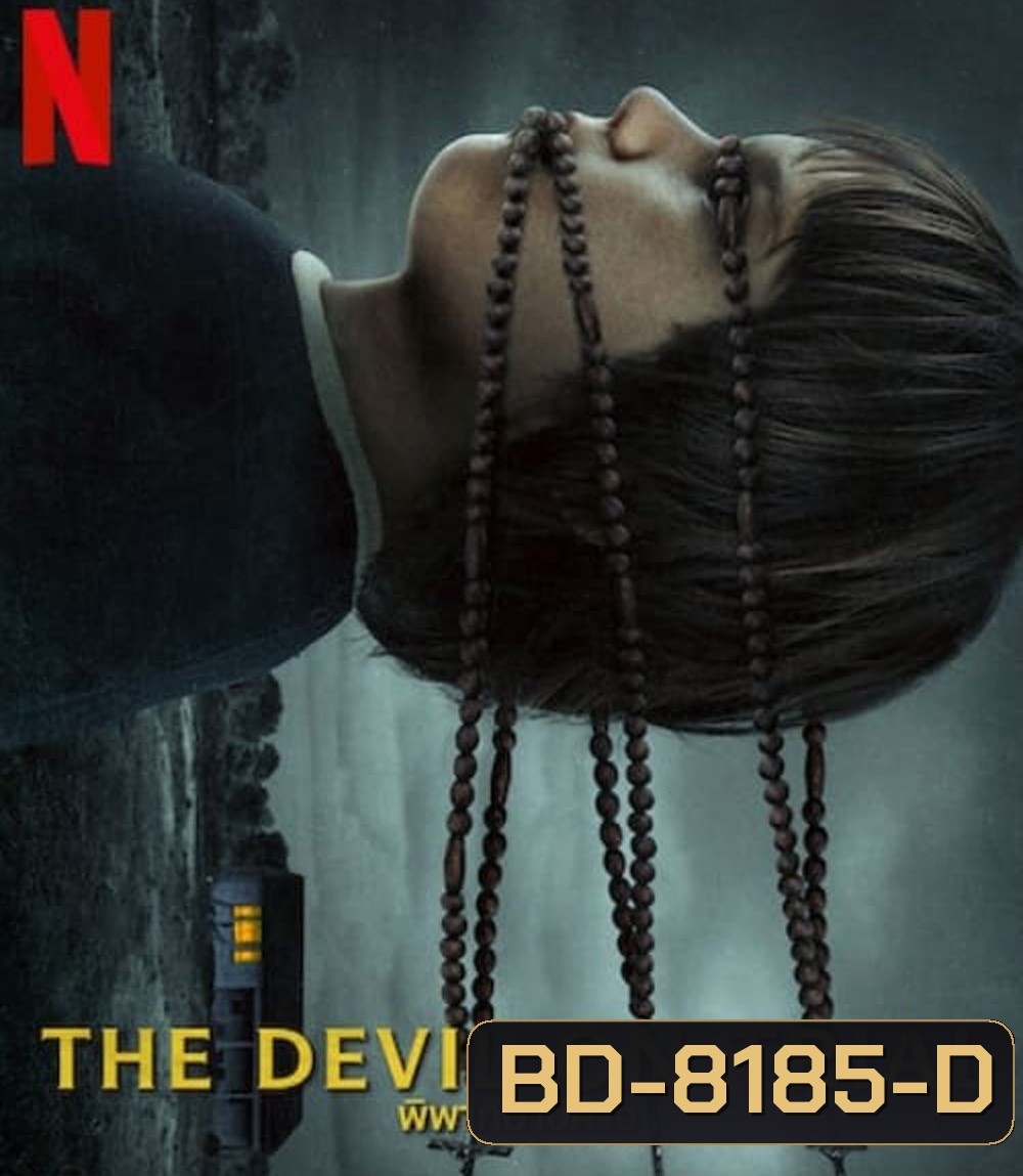 The Devil on Trial (2023) พิพากษาปีศาจ