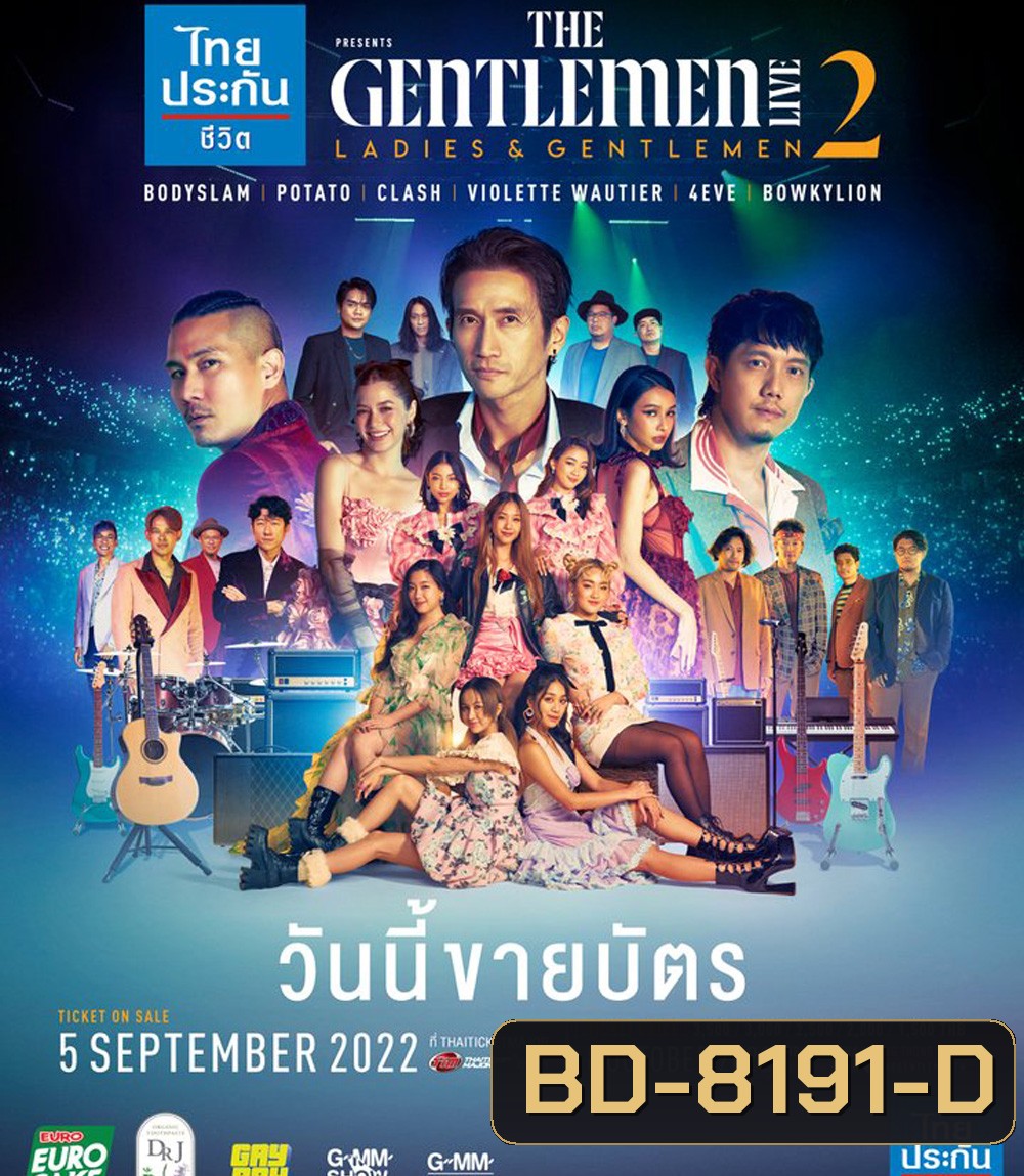 THE GENTLEMEN LIVE 2 ตอน Ladies and Gentlemen