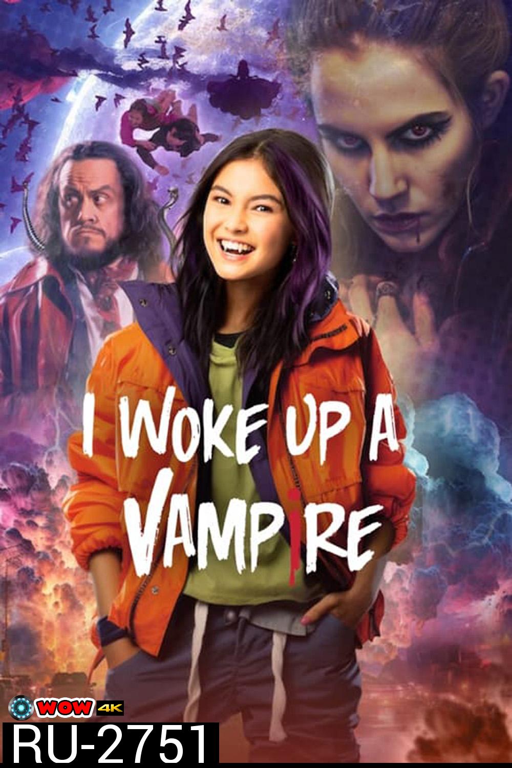 I Woke Up a Vampire (2023) ตื่นมาก็เป็นแวมไพร์ (8 ตอน)