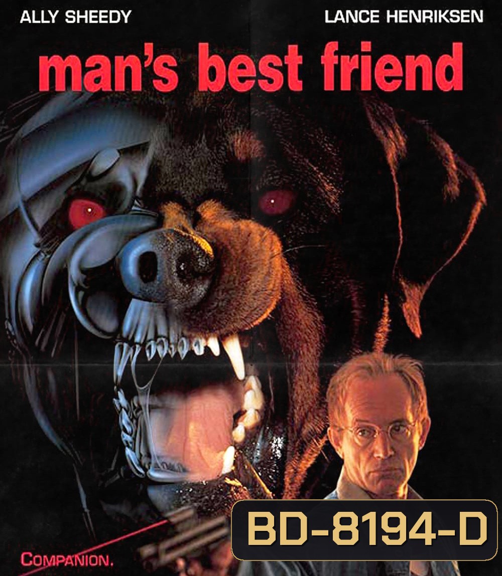 Mans Best Friend (1993) เพาะพันธุ์หมาใหม่ชื่อแม็กซ์