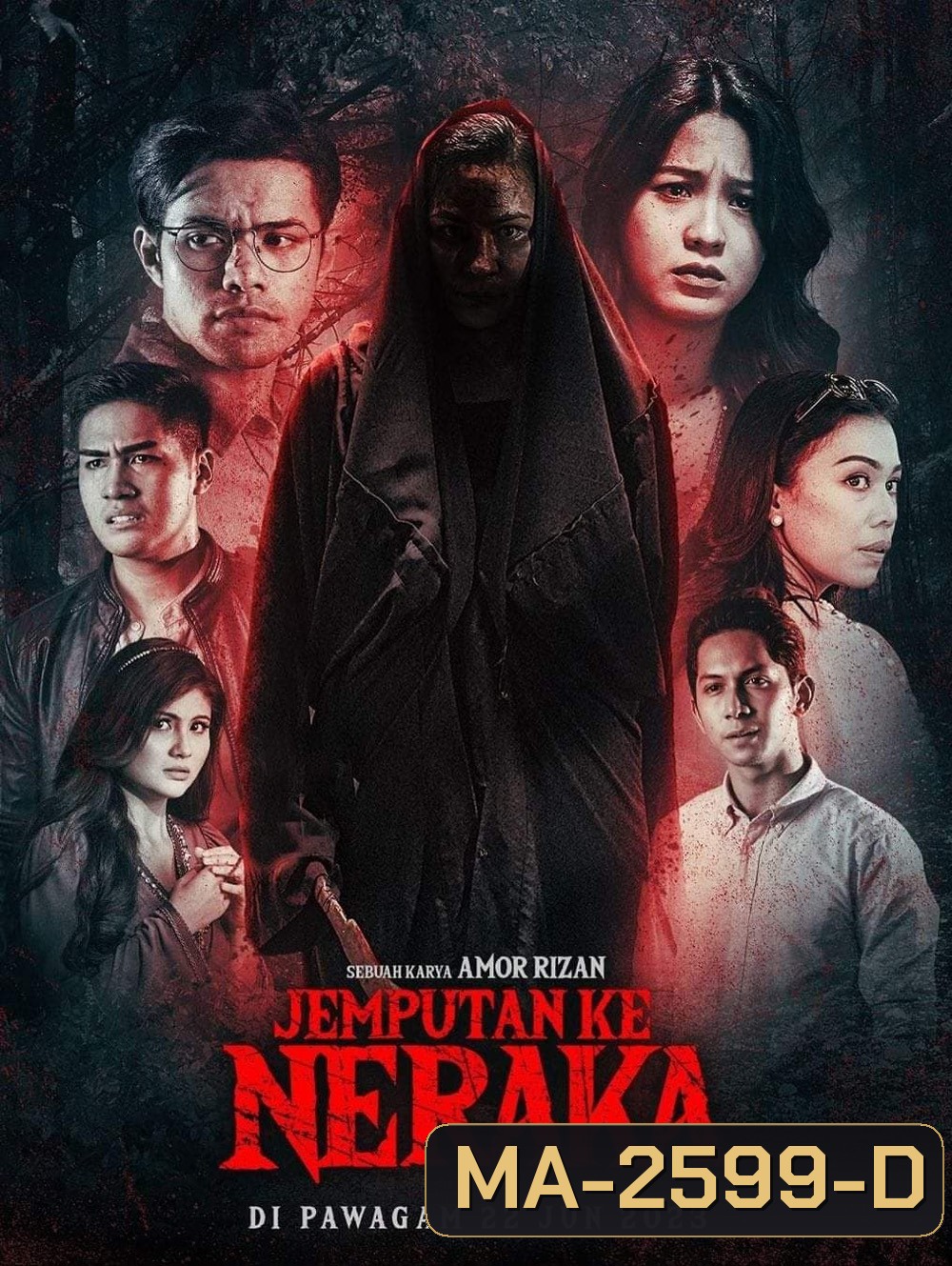 บัตรเชิญสู่นรก Jemputan Ke Neraka (2023)