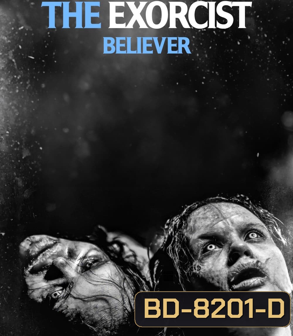 The Exorcist Believer (2023) หมอผีเอ็กซอร์ซิสต์: ผู้ศรัทธา
