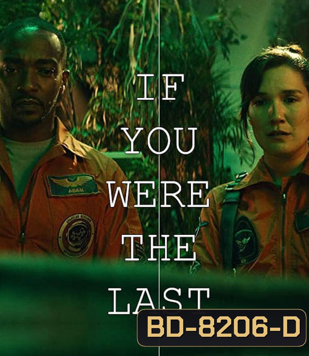If You Were the Last (2023)