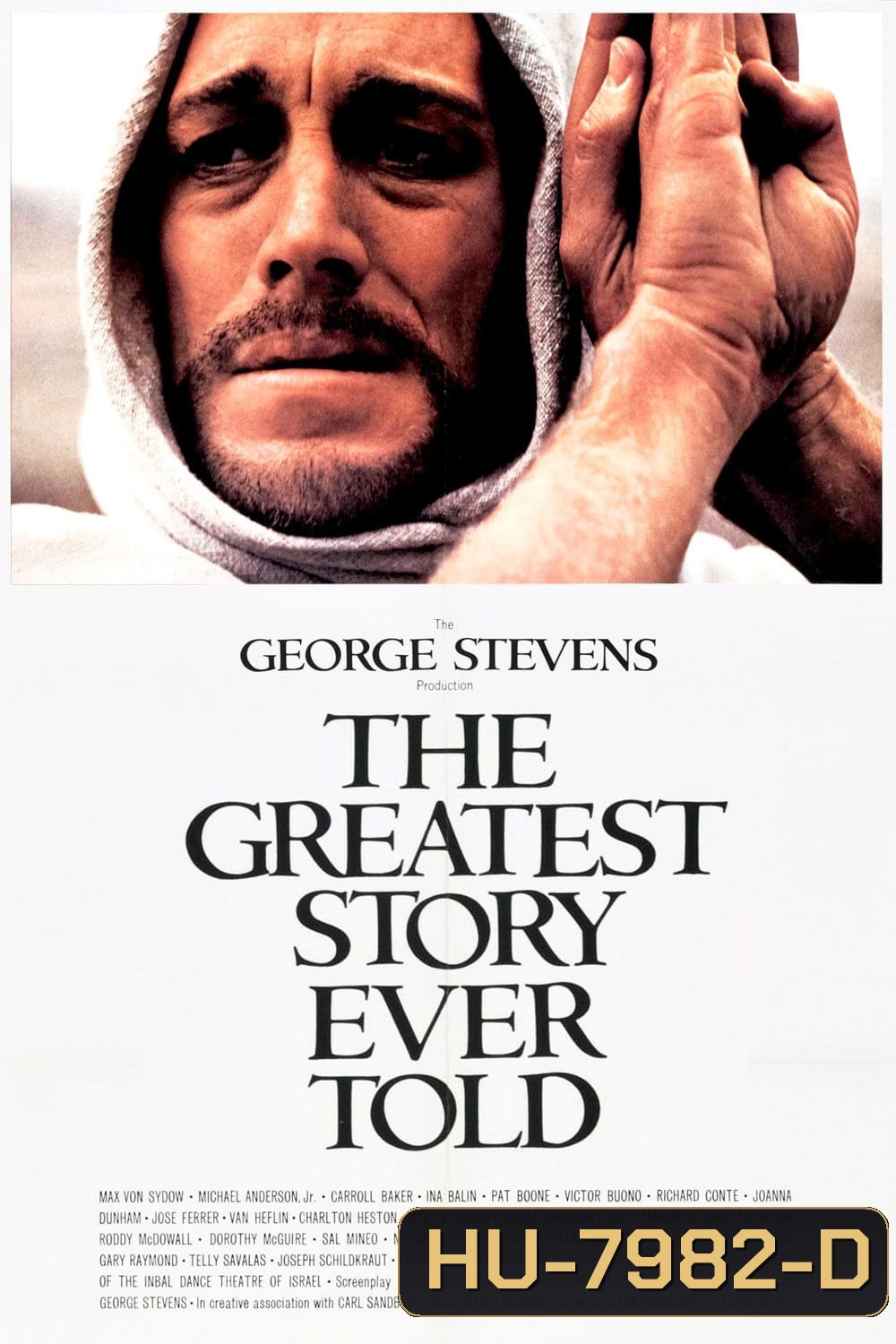 The Greatest Story Ever Told (1965) เรื่องราวชีวประวัติของพระเยซูคริสต์