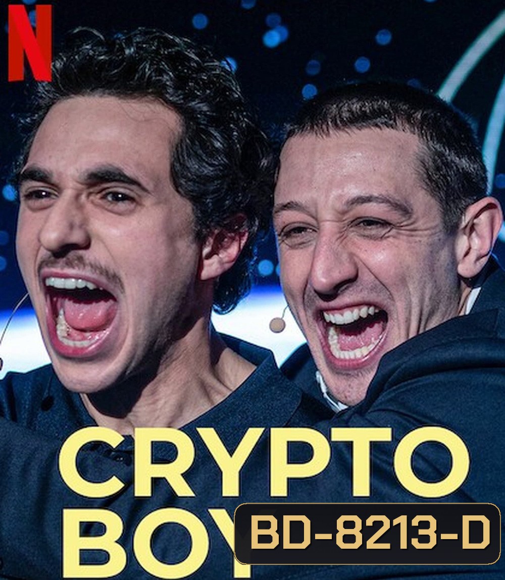 Crypto Boy (2023) คริปโตบอย