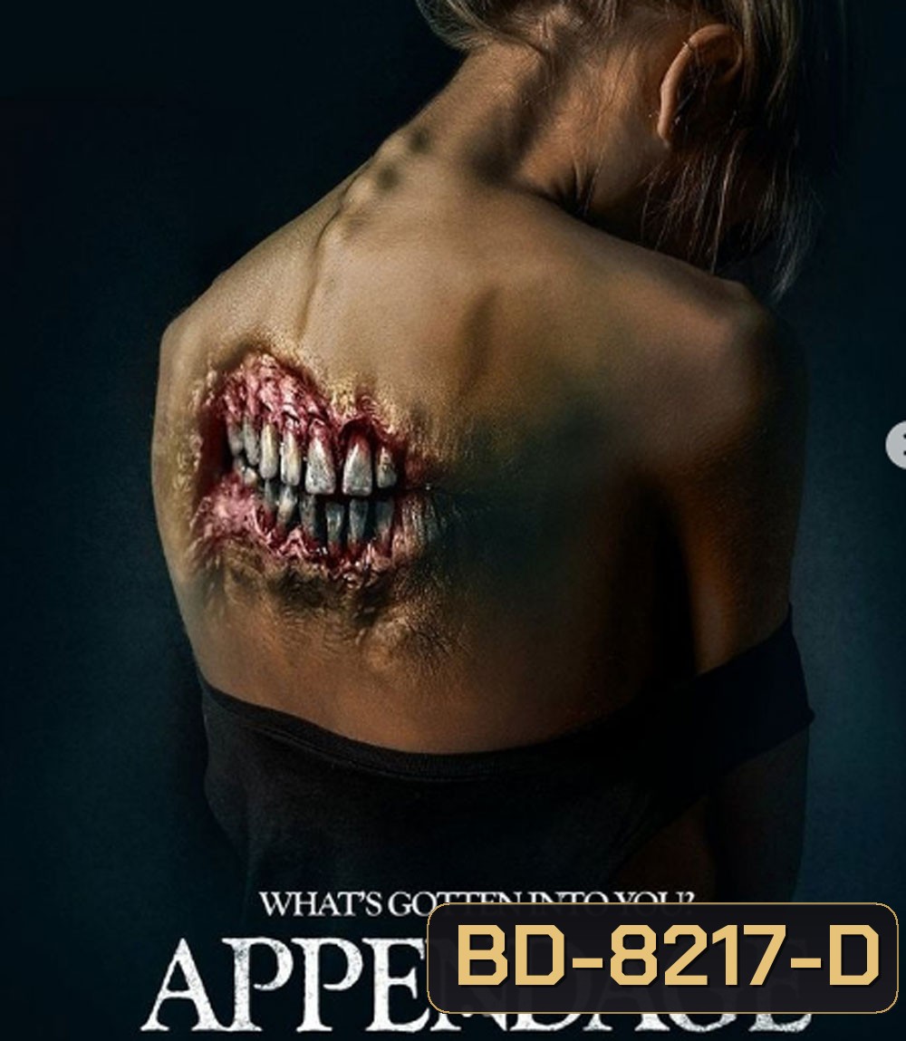 Appendage (2023) แอพเพ้นเอจน์