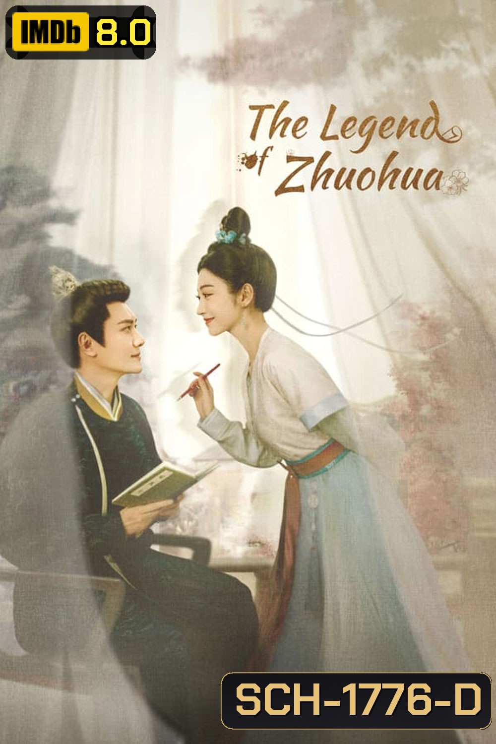 The Legend of Zhuohua ขุนนางหญิงยอดเสน่หา (2023) 40 ตอน