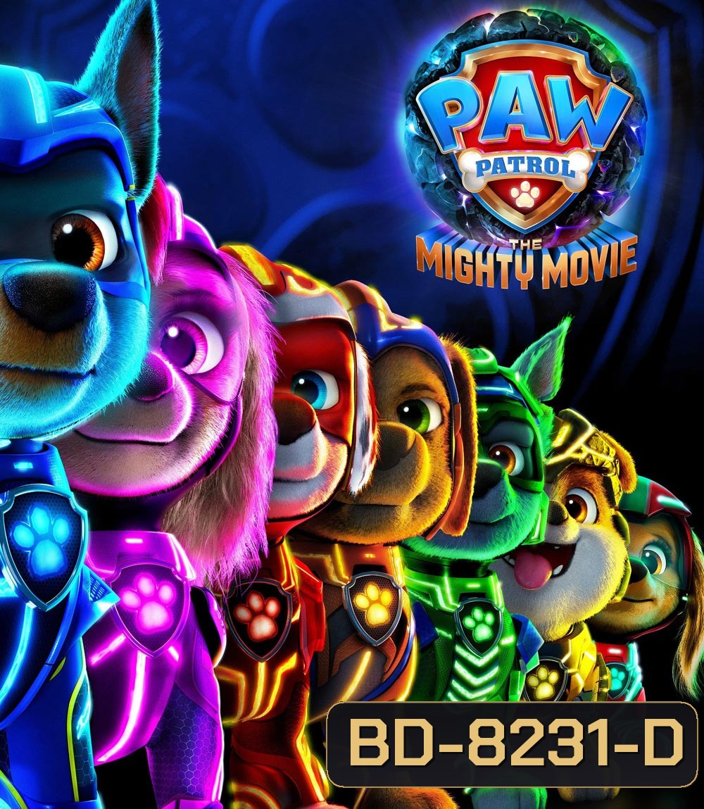 ขบวนการเจ้าตูบสี่ขา เดอะ ไมตี้ มูฟวี PAW Patrol The Mighty Movie 2023
