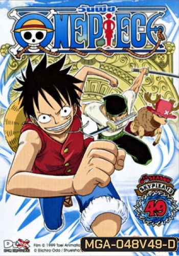 One Piece: 6th Season Skypiea 13 (49) วันพีช ปี 6 แผ่นที่ 49