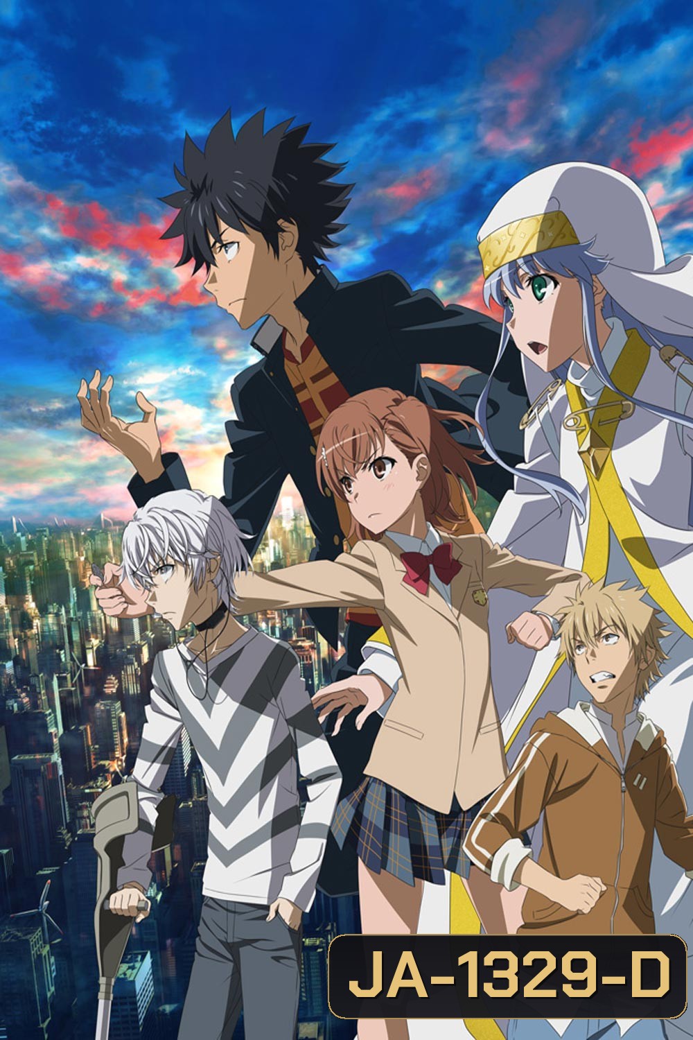 Toaru Majutsu no Index III อินเดกซ์ คัมภีร์คาถาต้องห้าม ภาค 3