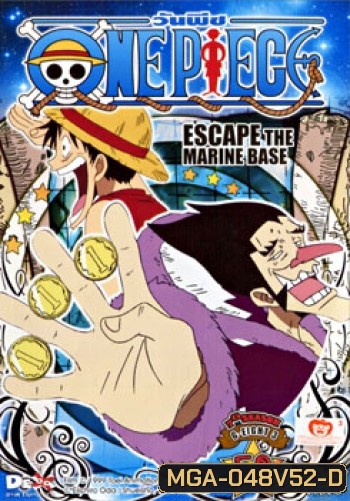 One Piece: 7th Season G-Eight 3 (52) วันพีช ปี 7 แผ่นที่ 52