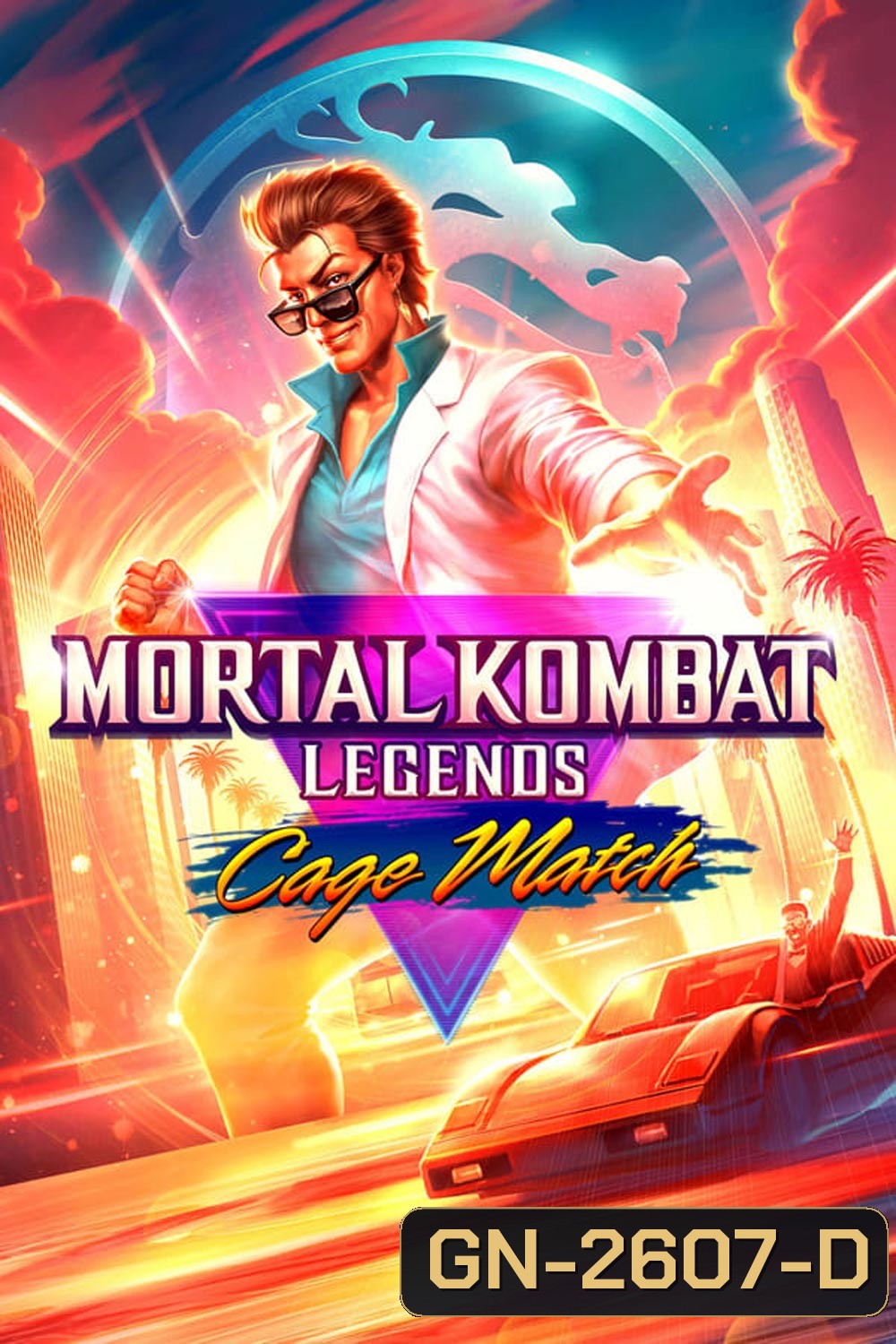 Mortal Kombat Legends Cage Match (2023)