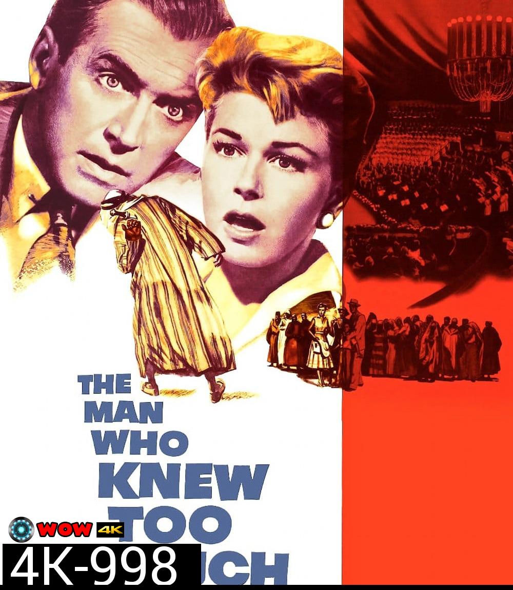 4K - The Man Who Knew Too Much (1956) พลิกแผนลอบสังหาร - แผ่นหนัง 4K UHD