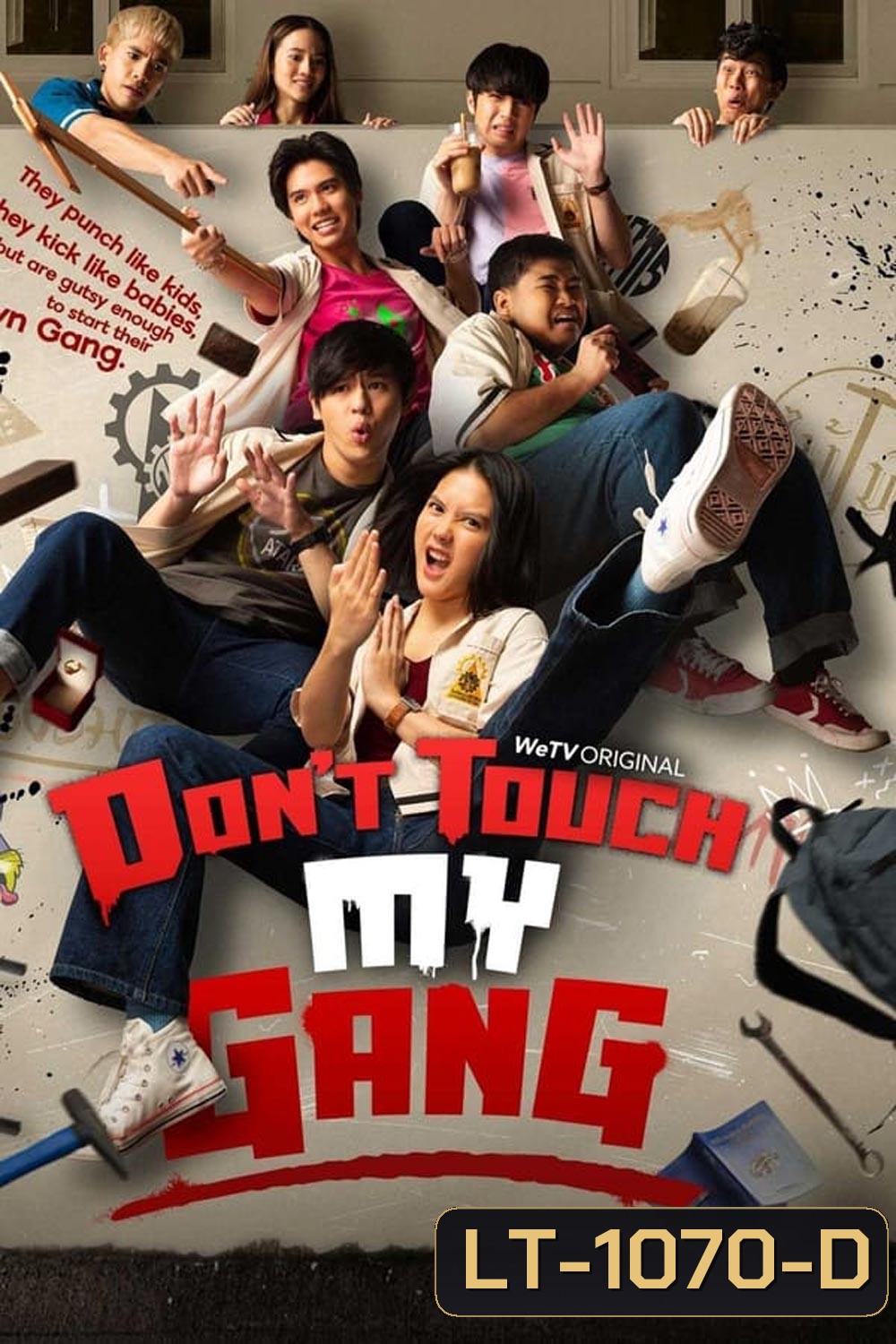 Don't Touch My Gang (2023) แก๊งข้าใครอย่าเตะ