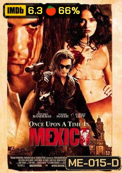 MEXICO เพชฌฆาตกระสุนโลกันตร์