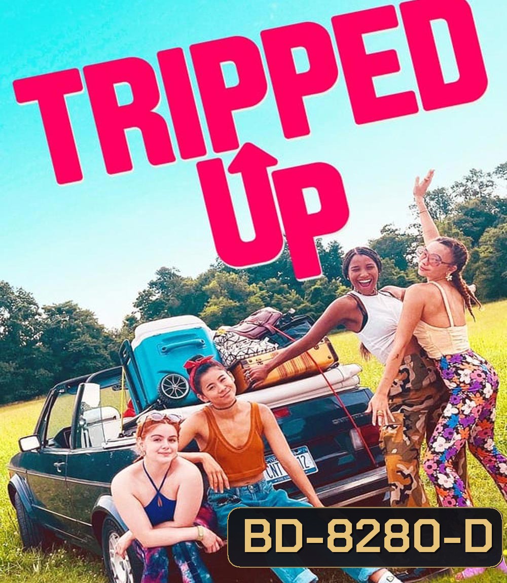 ทริปต์อัป Tripped Up (2023)
