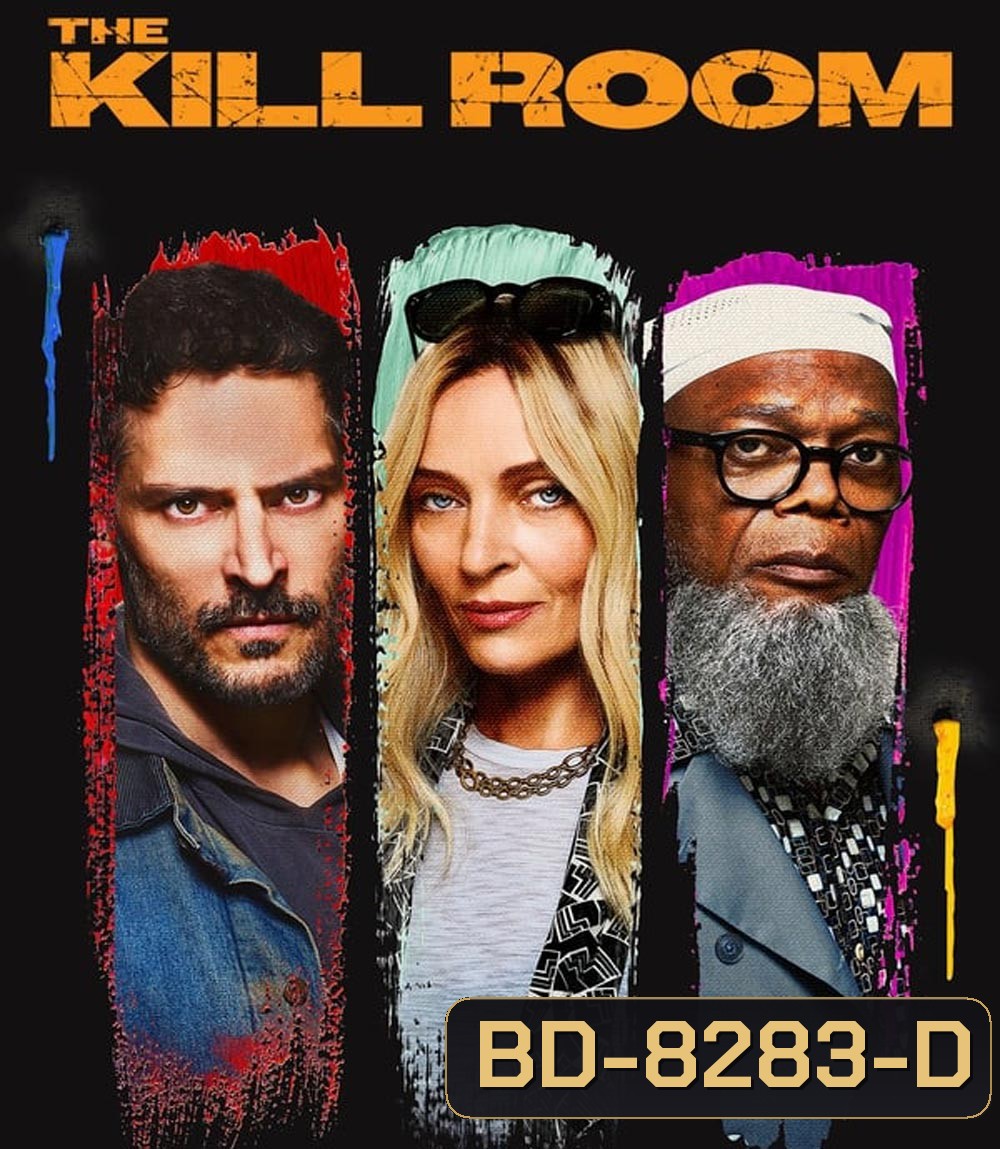 The Kill Room (2023)