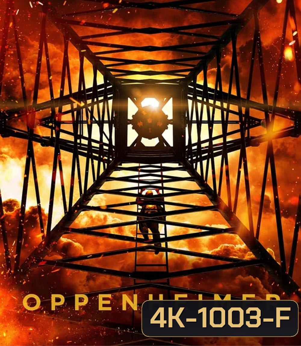 4K - ออพเพนไฮเมอร์ Oppenheimer (2023) - แผ่นหนัง 4K UHD
