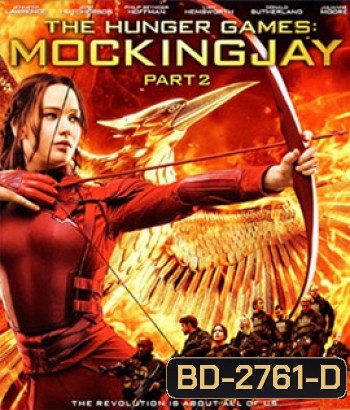The Hunger Games Mocking Jay, The Part 2 (2015) เกมล่าเกม ม็อกกิ้งเจย์ พาร์ท 2