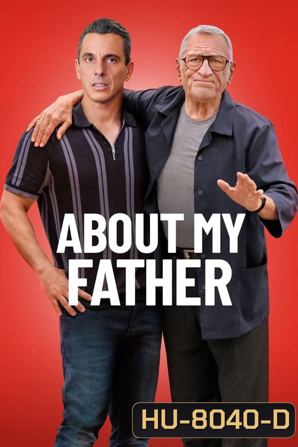 About My Father ตัวพ่อจะแคร์เพื่อ (2023)