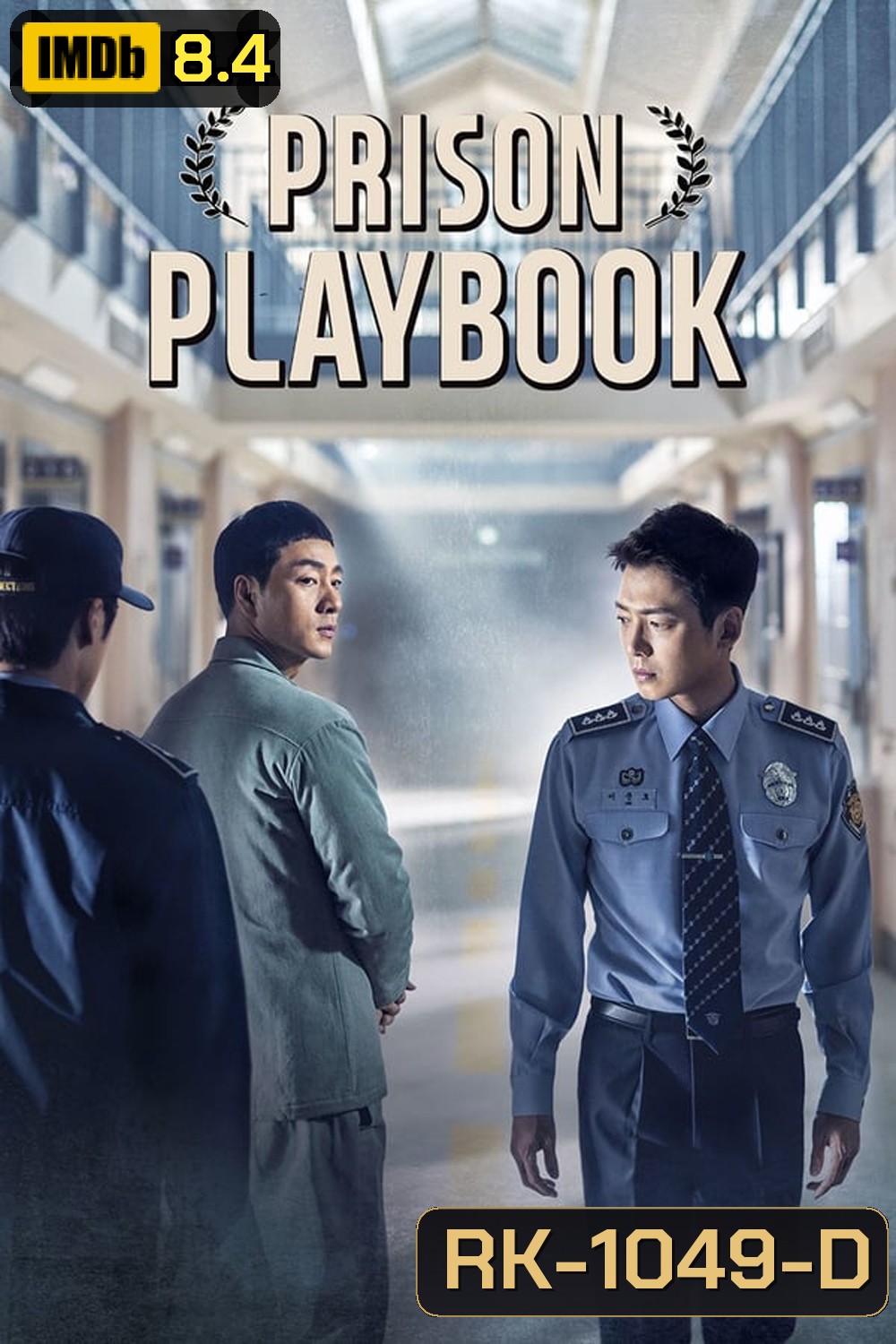 Prison Playbook ฟ้าพลิก ชีวิตยังต้องสู้ (2017)