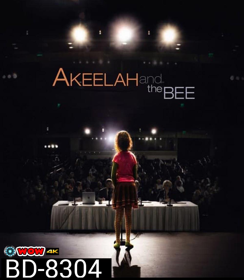 Akeelah and the Bee อคีล่าห์ อัจฉริยะน้อยก้องโลก (2006)