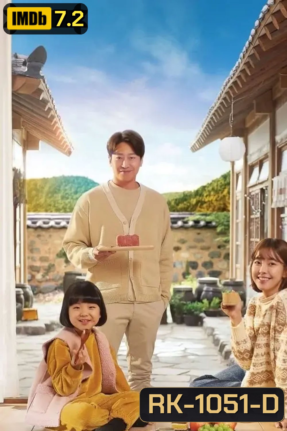 Unique! Chef Moon 2020 อลวนวุ่นวายหัวใจเชฟมุน