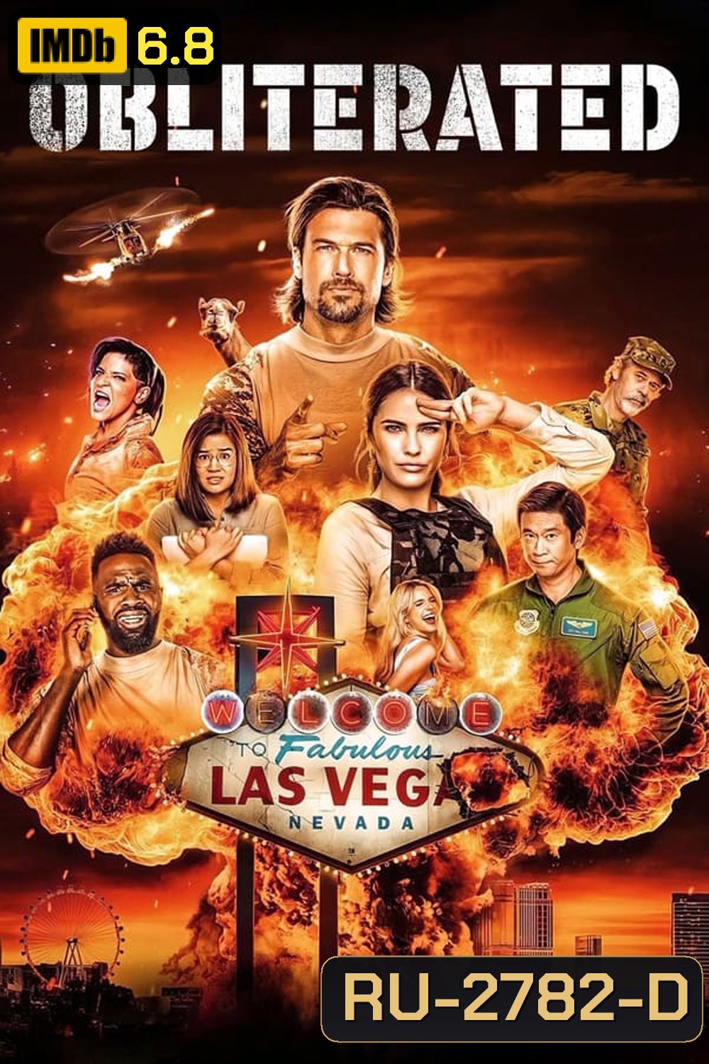 Obliterated (2023) ปฏิบัติการเมาระเบิด