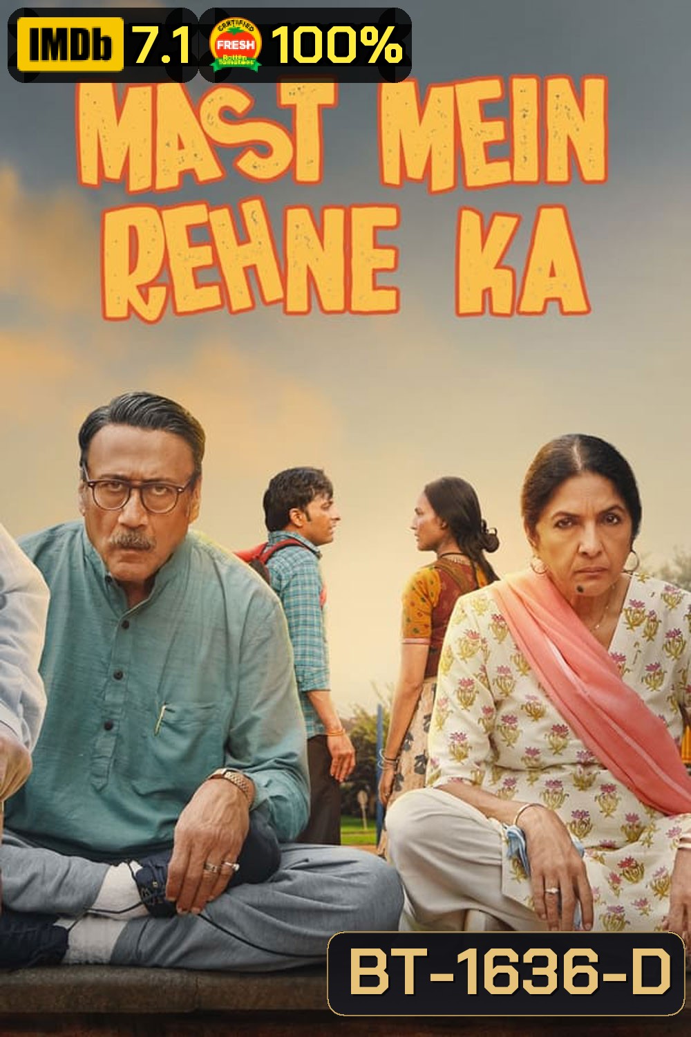 Mast Mein Rehne Ka (2023) คืนป่วนพลิกชีวิต