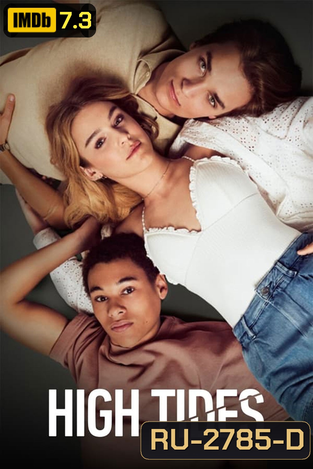 ไฮไทด์ High Tides (2023)