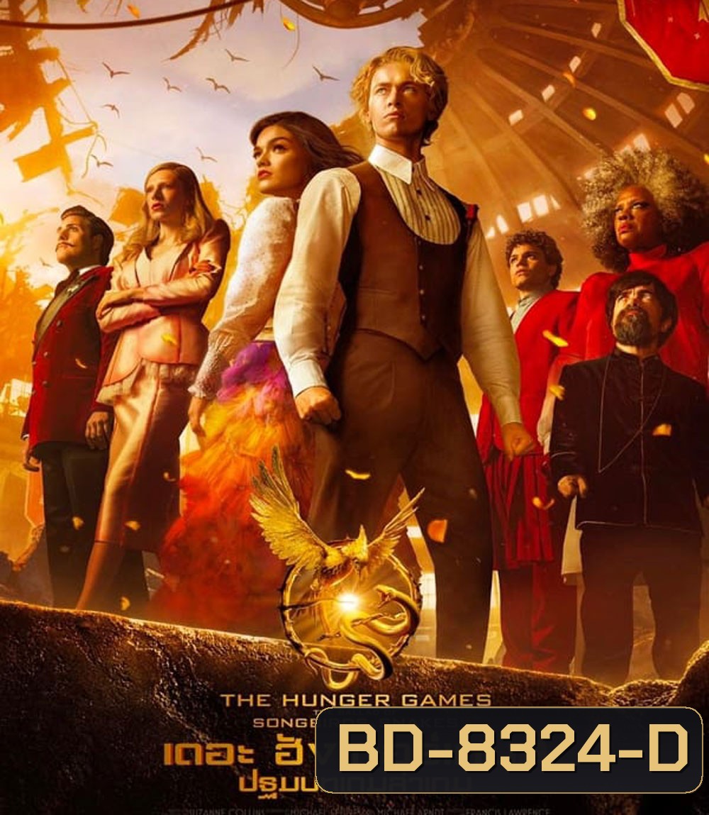 The Hunger Games The Ballad of Songbirds & Snakes (2023) เดอะ ฮังเกอร์เกมส์ ปฐมบทเกมล่าเกม
