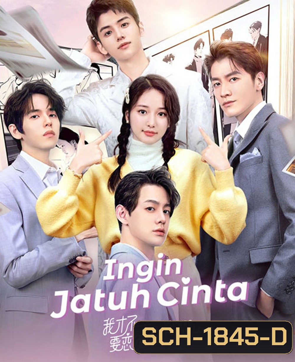 Please Fall in Love (2023) ยัยตัวร้ายไม่ยอมรัก (24 ตอน)