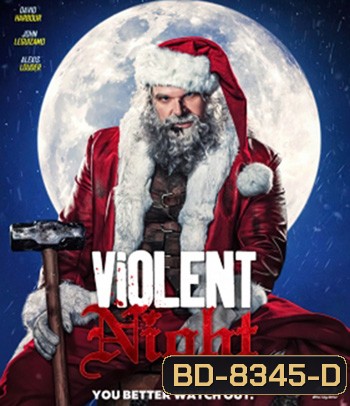 Violent Night คืนเดือด (2022)