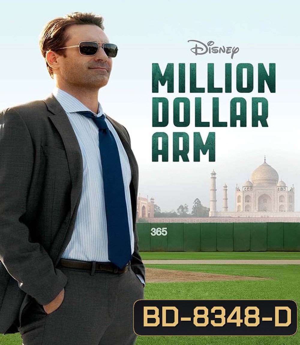 Million Dollar Arm (2014) คว้าฝันข้ามโลก