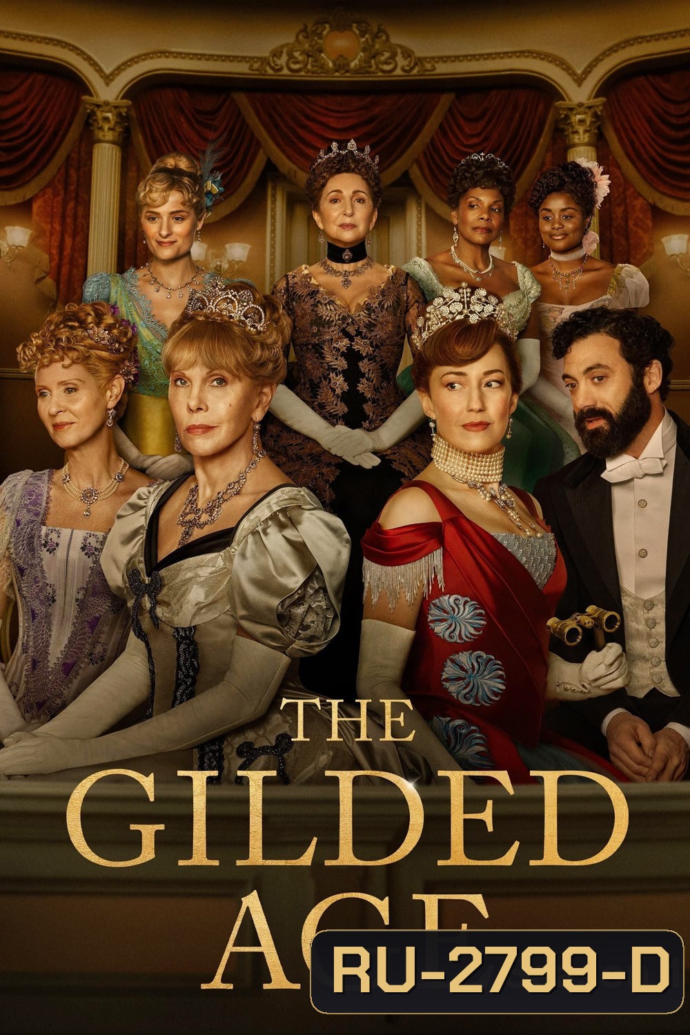 The Gilded Age Season 1 (2022) มหานครซ้อนกล (9 ตอน)