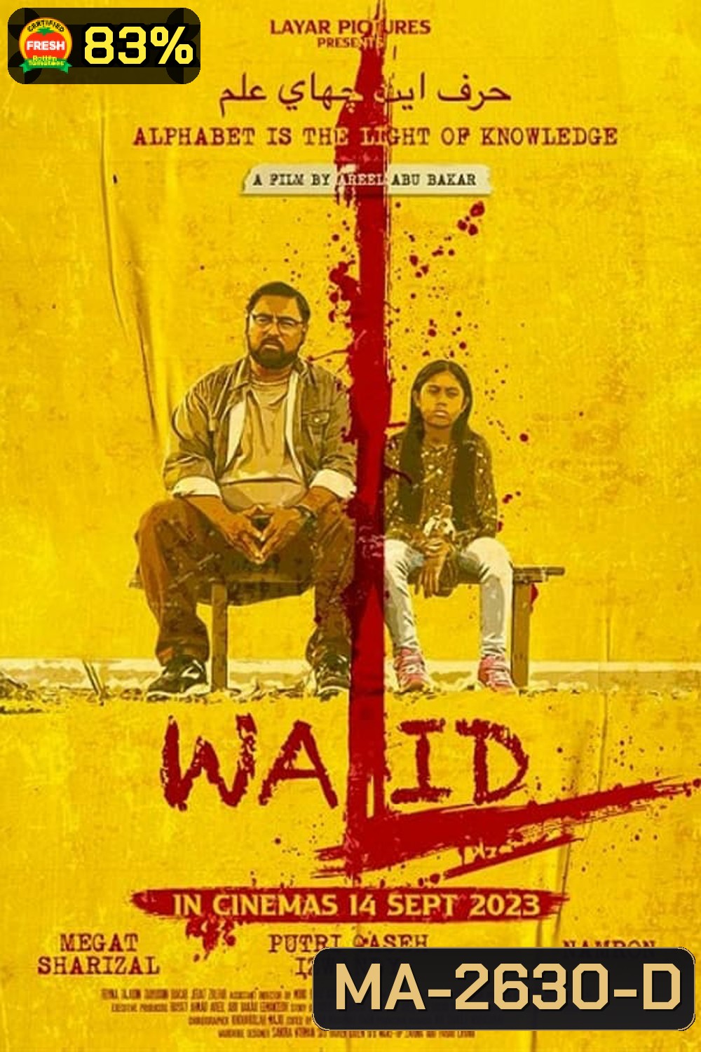 Walid วาลิด คุณครูหัวใจทรหด (2023)