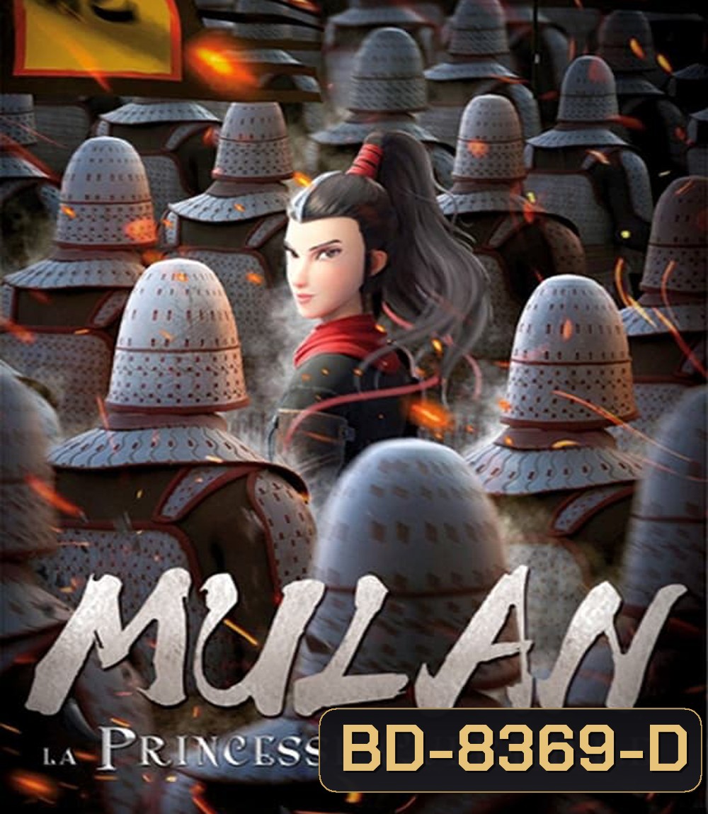 Kung Fu Mulan (2020)
