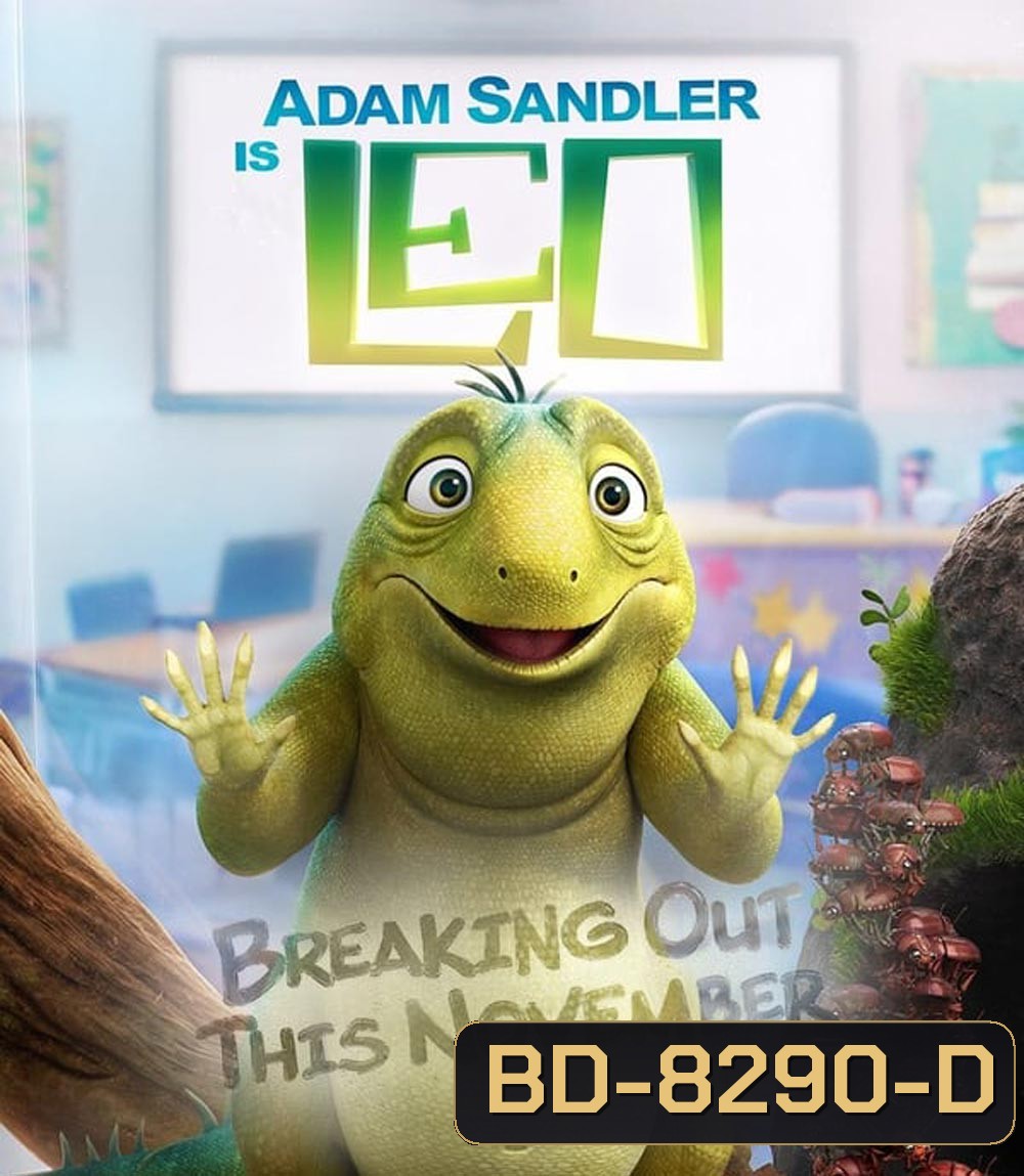 ลีโอ Leo (2023)