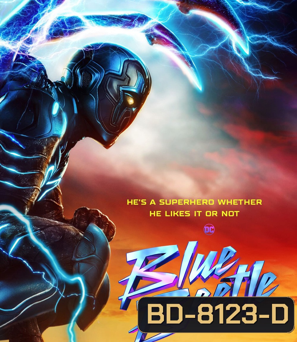 Blue Beetle บลู บีเทิล (2023)