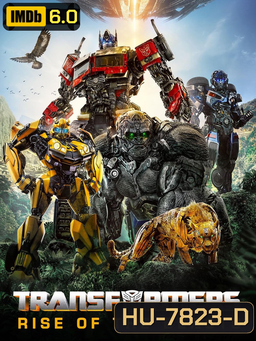 ทรานส์ฟอร์เมอร์ส กำเนิดจักรกลอสูร (2023) Transformers: Rise of the Beasts