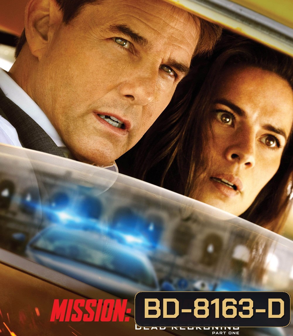 Mission Impossible Dead Reckoning Part One: มิชชั่น:อิมพอสซิเบิ้ล ล่าพิกัดมรณะ ตอนที่หนึ่ง - Mission Impossible 7 (2023)