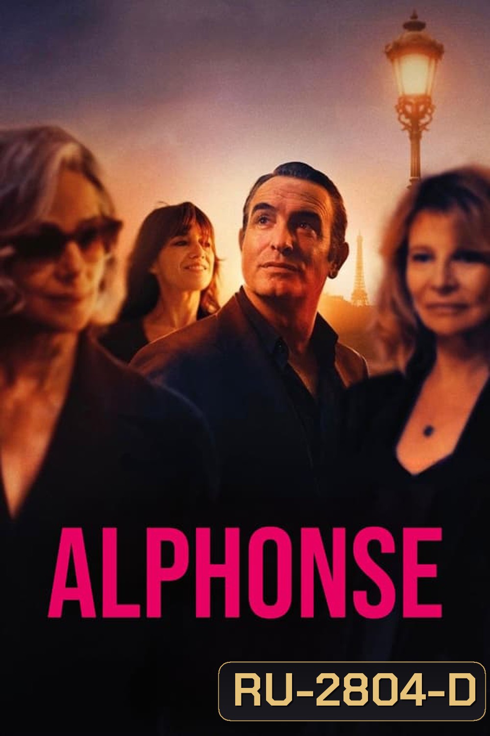 Alphonse (2023) จิ๊กโกโล่เจ้าเสน่ห์